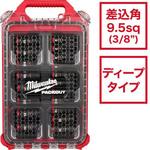 49-66-6801 SHOCKWAVE IMPACT DUTY ディープインパクトソケット 3/8インチ(9.5mm)角 19PCS PACKOUTセット ミルウォーキーツール