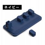 マグネットケーブルホルダー ルーメン