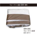 ウォークイン温室 DX 多目的ビニール温室 タカショー