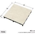 ベースアップ 敷くだけデッキ 磁器タイル タカショー