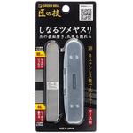 G-1043 匠の技 ステンレス製しなるツメヤスリ GREEN BELL(グリーンベル)