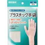 036-680230-00 プラスチック手袋 カワモト