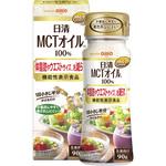日清MCTオイル 90g 日清オイリオ