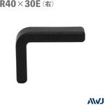 EL L型ブラケット不等辺アングルキャップ AWJ
