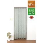 間仕切りパタパタフリーカットカーテン フリーNTリーフ ユニベール
