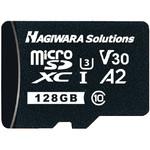 microSDメモリカード セキュリティカメラ向け 高寿命 UHS-I ハギワラソリューションズ