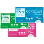 クイックグローブPEクリア袋入り リーブル
