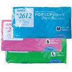 FGポリエチグローブブルー外エンボス リーブル