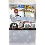 窓際あったかボード M ユーザー