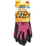 防寒ライトグリップ ショーワグローブ