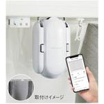 SWITCHBOT カーテンエリート SwitchBot