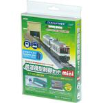 鉄道模型制御セットmini アーテック[学校教材・教育玩具]