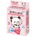 55458 もちもちぱんだ レジンでつくるアクセサリーキット アーテック