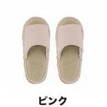 室内スリッパ 1005 ジーテック