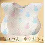 使い捨てエプロン kidsaprons60 ジーテック