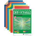 13843 カラードフォルム B4 厚口 5枚組 日本色研事業