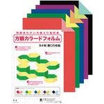 13845 方眼カラードフォルム B4 5枚組 日本色研事業