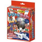 55455 オレさま参上!シグナルライト アーテック