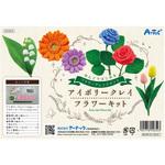 55654 アイボリークレイ フラワーキット アーテック
