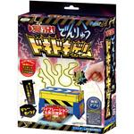 実況!でんりゅうドキドキゲーム アーテック