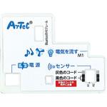 95130 電気実験プレート(BLEモジュール対応) アーテック[学校教材・教育玩具]