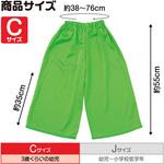 18315 ソフトサテンズボンC 黄緑 アーテック