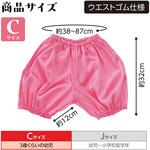 18257 ソフトサテン かぼちゃパンツ  C 桃 アーテック
