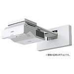 EB770F ビジネスプロジェクター 超単焦点壁掛け対応モデル   EB-770F EPSON