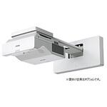 EB760W ビジネスプロジェクター 超単焦点壁掛け対応モデル   EB-760W EPSON