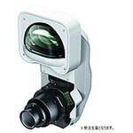 EPSON ELPLX01WS ウルトラショートスロー レンズ ELPLX01WS 超短焦点ゼロオフセットレンズ ホワイト ELPLX01WS 1