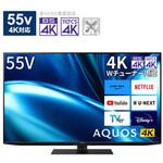 4TC55FN1 液晶テレビ AQUOS(アクオス) 4T-C55FN1 [55V型 /4K対応