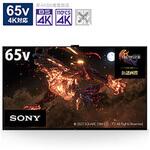 XRJ65A95K 有機ELテレビ BRAVIA(ブラビア) XRJ-65A95K [65V型 /4K対応