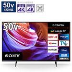 KJ50X85K 液晶テレビ BRAVIA(ブラビア)  KJ-50X85K [50V型 /4K対応 /BS・CS 4Kチューナー内蔵 /YouTube対応 /Bluetooth対応] SONY