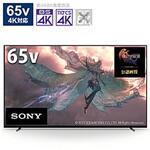 XRJ65A80L 有機ELテレビ BRAVIA(ブラビア) XRJ-65A80L [65V型 /4K対応