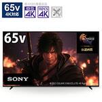 XRJ65X90L 液晶テレビ BRAVIA(ブラビア)  XRJ-65X90L [65V型 /4K対応 /BS・CS 4Kチューナー内蔵 /YouTube対応 /Bluetooth対応] SONY