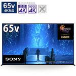 XRJ65X95L 液晶テレビ BRAVIA(ブラビア) XRJ-65X95L [65V型 /4K対応