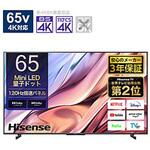 液晶テレビ　Hisense 65U8K Amazon | Hisense(ハイセンス) 65V型 4K液晶テレビ 65U8K ネット