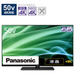 50型４K液晶テレビ Panasonic TH-50LX800HT 2022年⑥ Amazon | パナソニック 50V型 4Kダブルチューナー内蔵 液晶