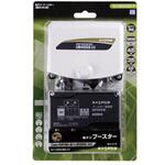 SCUB45SSP UHF(地デジ)ブースター 電源分離型/利得切替式 SCUB45SS-P マスプロ電工
