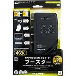 SCUBCTRW30PN UHF・BS・CS 卓上(テレビ・レコーダー)ブースター SCUBCTRW30-PN 1個 マスプロ電工 【通販モノタロウ】