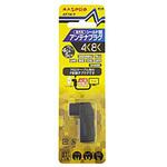 AP7WP 高シールド型アンテナプラグ【3224MHz・4K8K衛星放送対応】 75Ωケーブル4C・5C共用  ブラック AP7W-P マスプロ電工