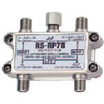 RSRP7B 共同受信用AMパスユニット RS-RP7B 日本アンテナ