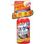 Tipo’s コゲクレンジング 友和