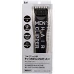 メンズポイントヘアクリッパー 貝印