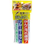 ブルーキーネット プロの汚れおとし ブルーキ