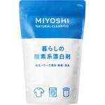 暮らしの酸素系漂白剤 ミヨシ石鹸