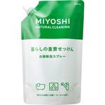 暮らしの重曹せっけん泡スプレー スパウト ミヨシ石鹸