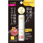 メンソレータムプレミアムメルティクリームリップ ロート製薬