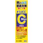 メラノCCMen 薬用しみ集中対策美容液 ロート製薬