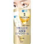 肌ラボ 極潤プレミアム ヒアルロンアイクリーム ロート製薬